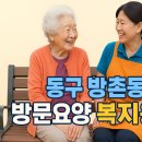 소망복지용구 이미지