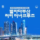 별바다 이미지