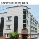 대전 유일 완전무보증 풀옵션원룸/단기계약/출장/실습/교육환영/공과금무료/난방무료/인터넷무료/유선방송무료/자취/한달가능/예치금없음 이미지