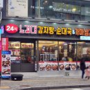 삼겹무쌍 이미지