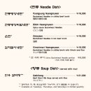 힘냉면 이미지