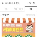 공릉시장2 이미지