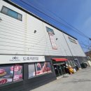부농유통