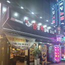 북문숯불갈비 | 장안구맛집 감성쪽갈비 북문점 수원밥집 추천