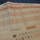 더 개편한세상 이미지