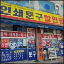오피스웨이팔탄점