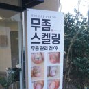 네일드본 이미지