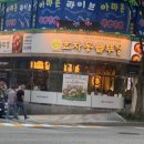 롯데리아시흥은행점