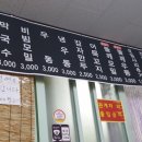 다다생모밀 이미지
