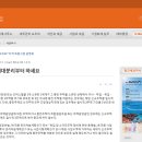 비즈앤택스 네이버블로그
