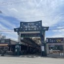 성정시장 이미지