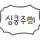 골프글로리
