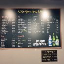 단밤정포차 이미지