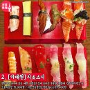 서울초밥 이미지