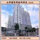 골든캐슬 이미지