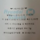 SK네트웍스직영 능동역셀프주유소 | 현대오일뱅크 능동주유소 셀프 주유 후기