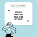 슬로우그린 이미지