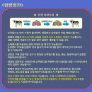 난진테이블 이미지