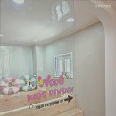 우와키즈펜션
