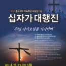신천감리교회 이미지