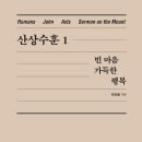 행복전집 - 순천시 강청길 90 | 행복전집