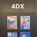 해피마리오 | [CGV] 슈퍼 마리오 갤럭시 4DX 관람 후기 / 쿠키영상 유무 / 마리오 컬러체인지컵 세트