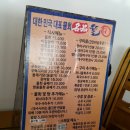 신향차우 이미지