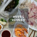 은성회포장 이미지