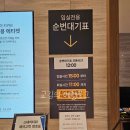 CU [예산덕산점] | 덕산 스플라스 리솜 콘도형 숙소 스테이타워 S25 얼리...워터파크 가격 할인 준비물 식당 메뉴와 솔직 후기