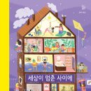 세상사이로 네이버블로그