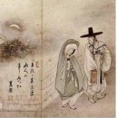 청명각 | 연애戀愛 <최성애 4>
