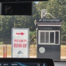 지정로 | 함께 소금산그랜드밸리 내돈내산 케이블카 탑승 후기 자매도시 할인 수유실 정보와 미디어아트센터까지🚡💚