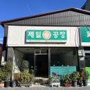 동서학동 주민센터 이미지