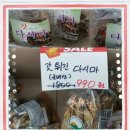 파워할인마트 이미지