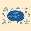 모넬로 키즈카페 풍무점 22개월 아기와 방문 후기