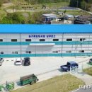 영주시 농기계 임대사업 남부분소 이미지