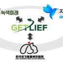 에코플라이트