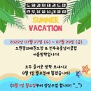 도원결의 태권도장 이미지