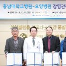 평화요양병원 이미지