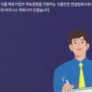 비욘드세차장 이미지
