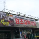 중화식당 이미지