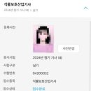 아자인력 이미지