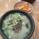 삼각지 건강타운 이미지