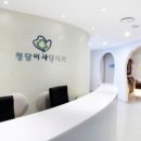이사랑치과의원 네이버블로그