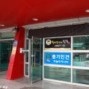 횡재먹거리한우