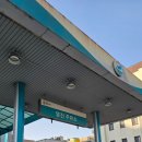 영진주유소 이미지