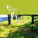 모해연구소 이미지
