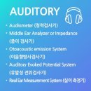 보청기마트강서점 이미지