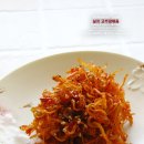 밑반찬만들기 이미지