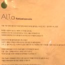 (주)알티스트 이미지
